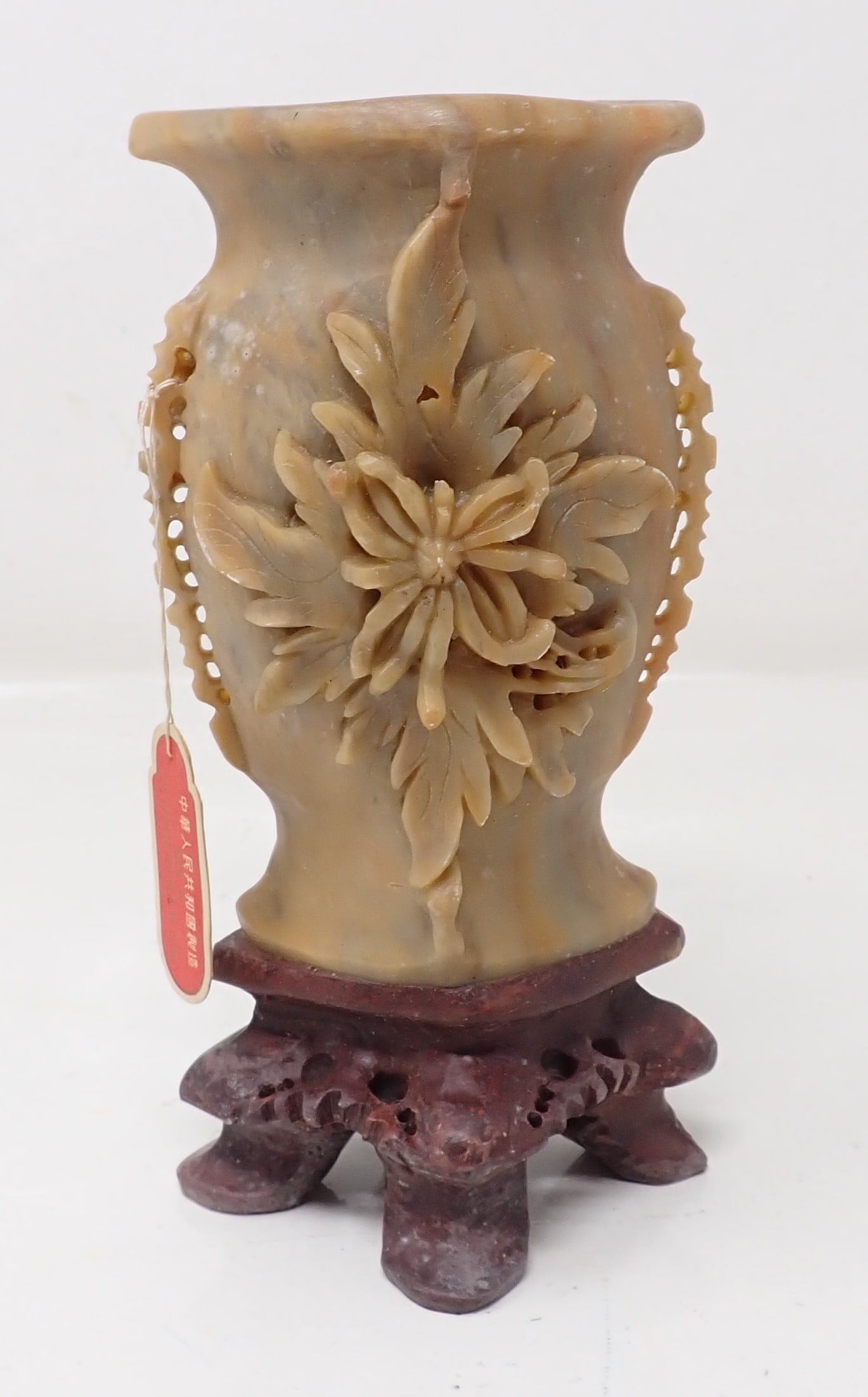 Jade Vase: Approx 6" tall