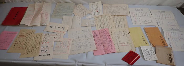 Vintage Chinese Ephemera