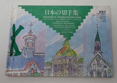 Japanese Postage Stamp Collection Book