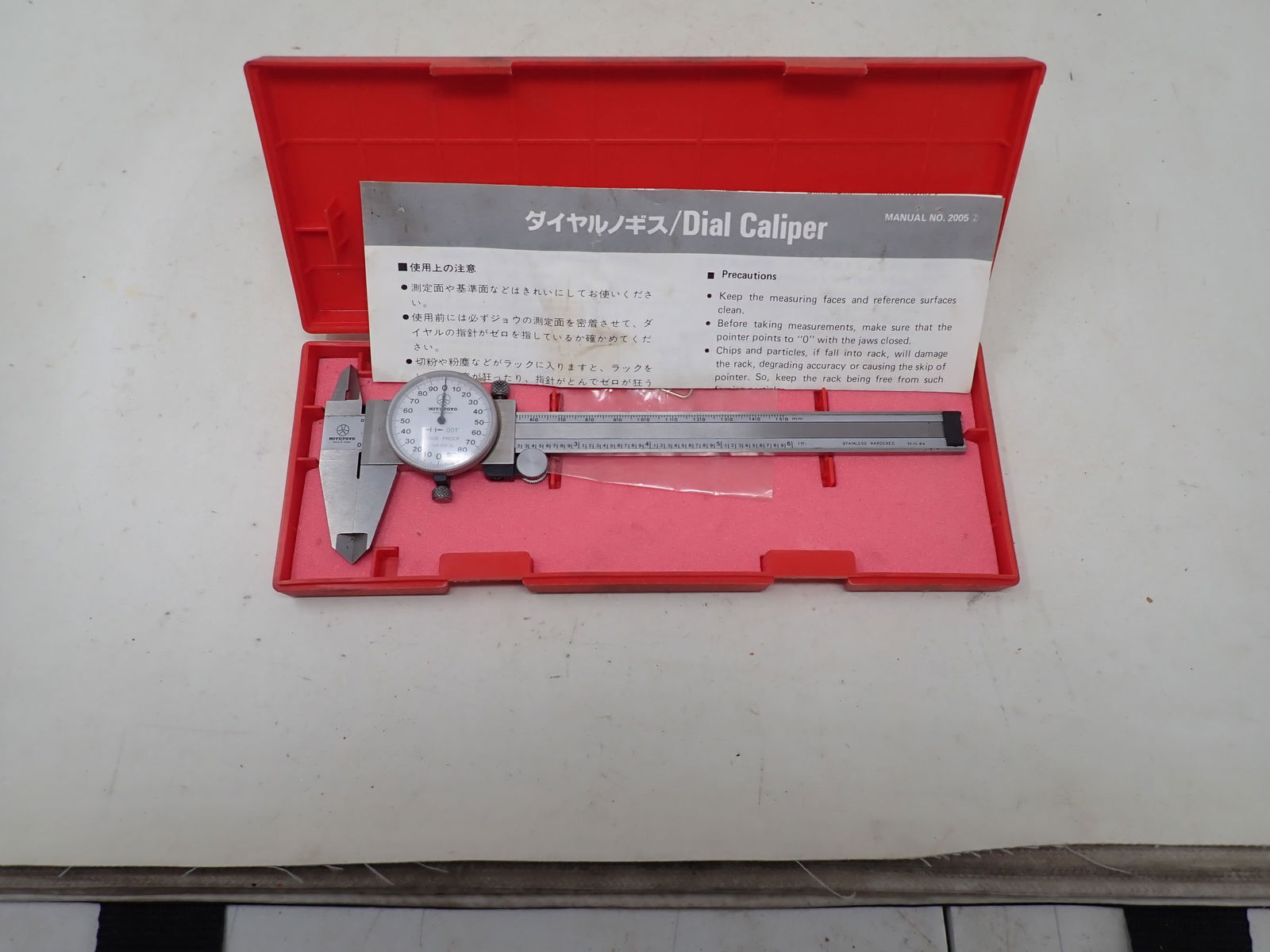 Mitutoyo Dial Caliper (1 of 3)