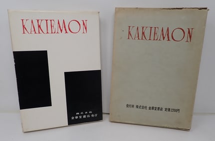 Kakiemon Book