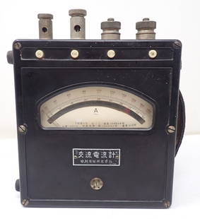 Chinese Ammeter: Approx 3 1/2" x 7 3/4" x 9 1/2". Shipping available