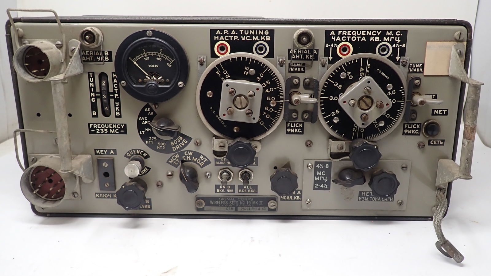 Signal Corps Wireless Sets No.19 MKII (1 of 3)