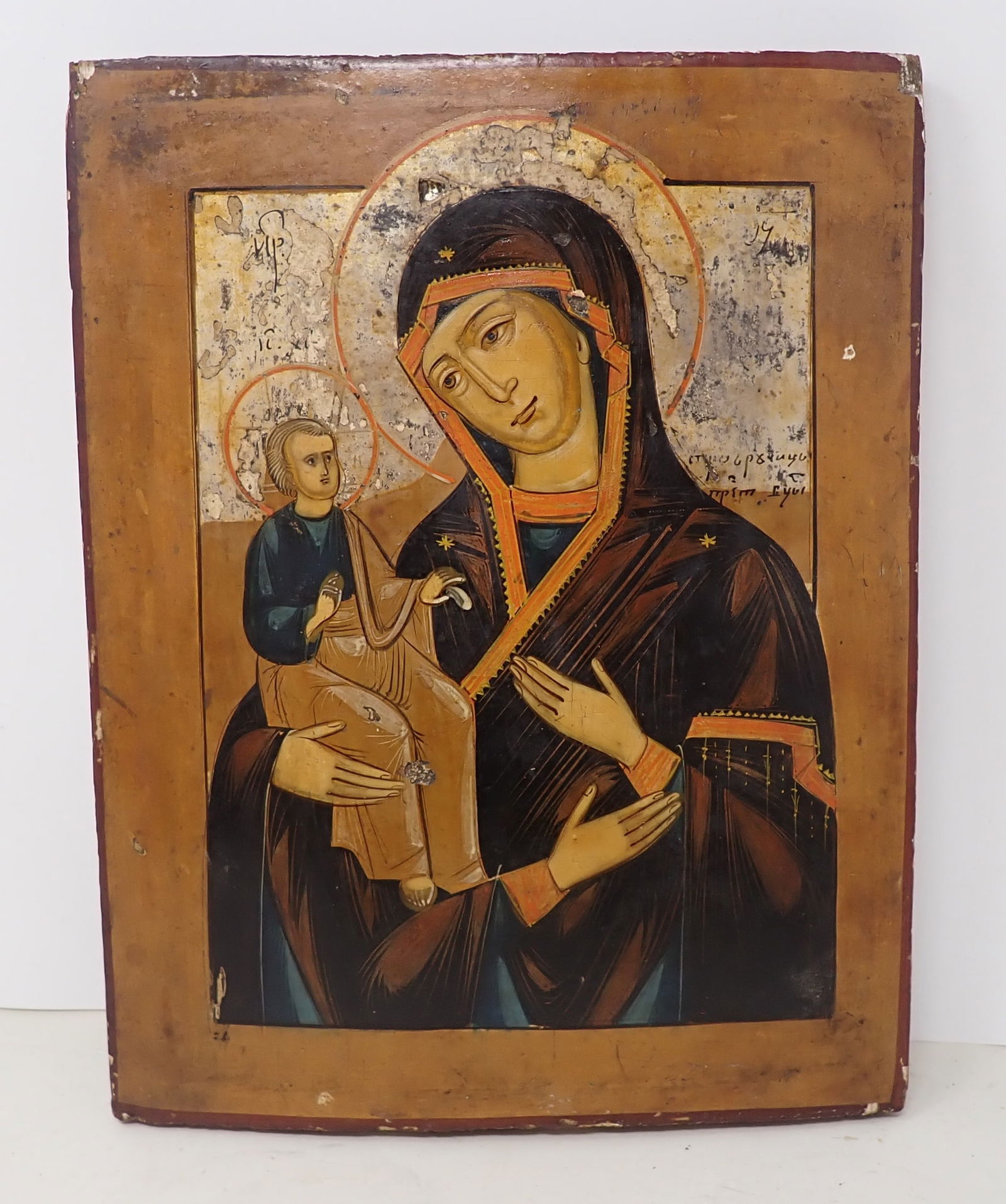 Russian Religious Icon on Board (1 of 8)