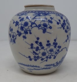 Japanese Cherry Blossom Ginger Jar