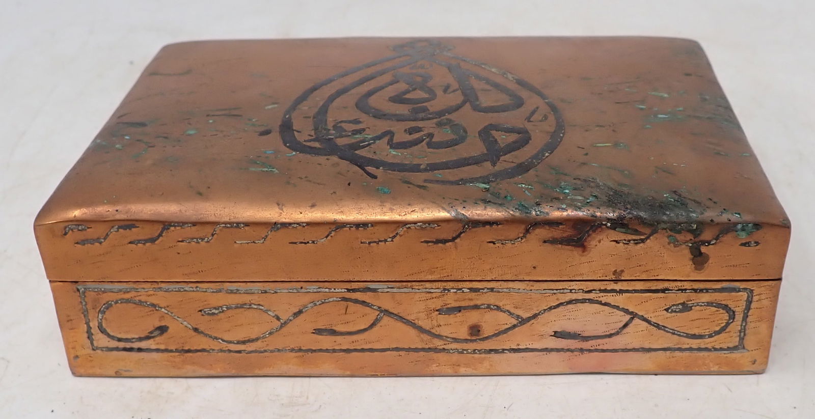 Damascened Copper Islamic Trinket Box (1 of 6)