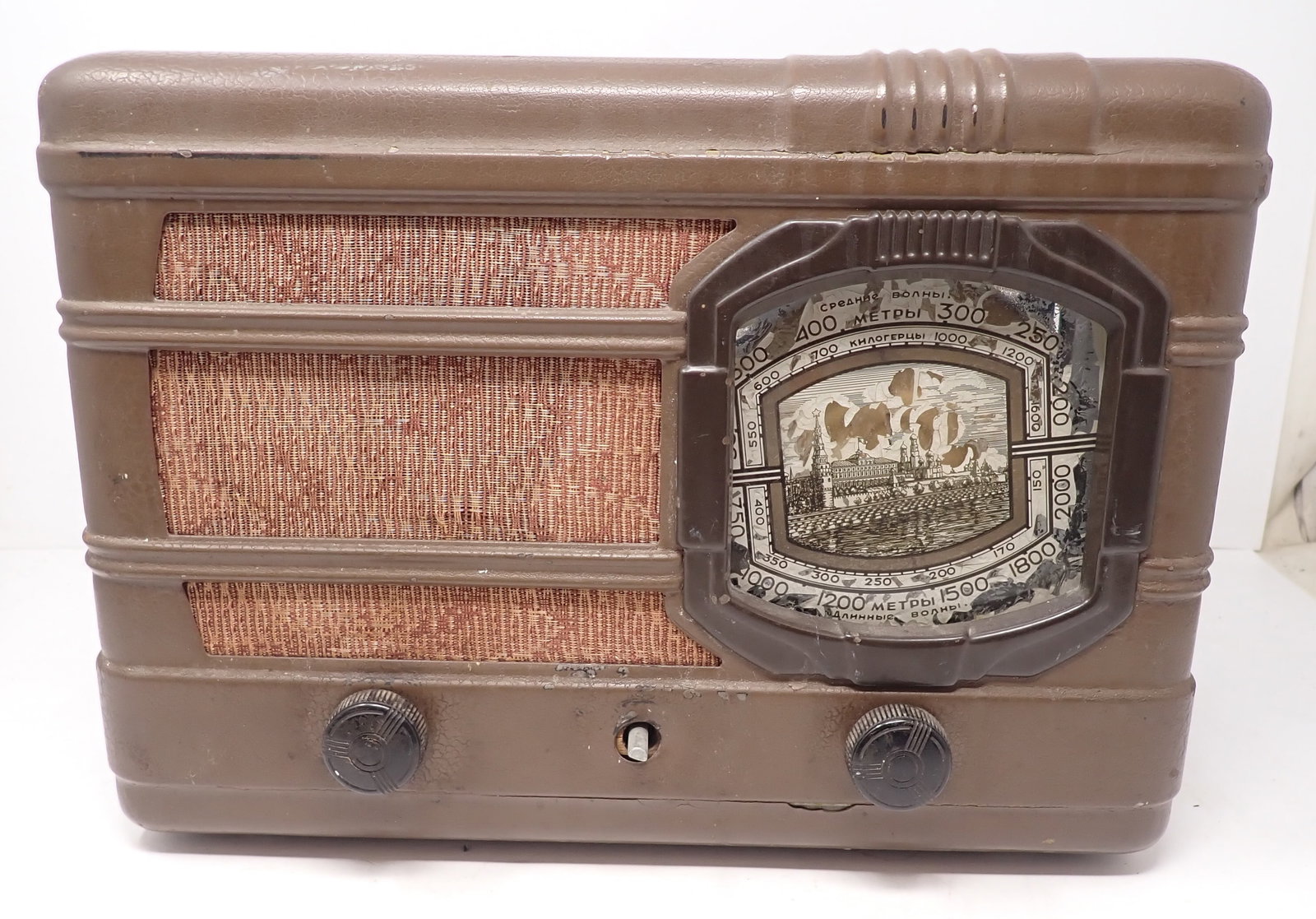 ARZ-51 Russian Radio: 14" x 8" x 10" Missing knob - Shipping available