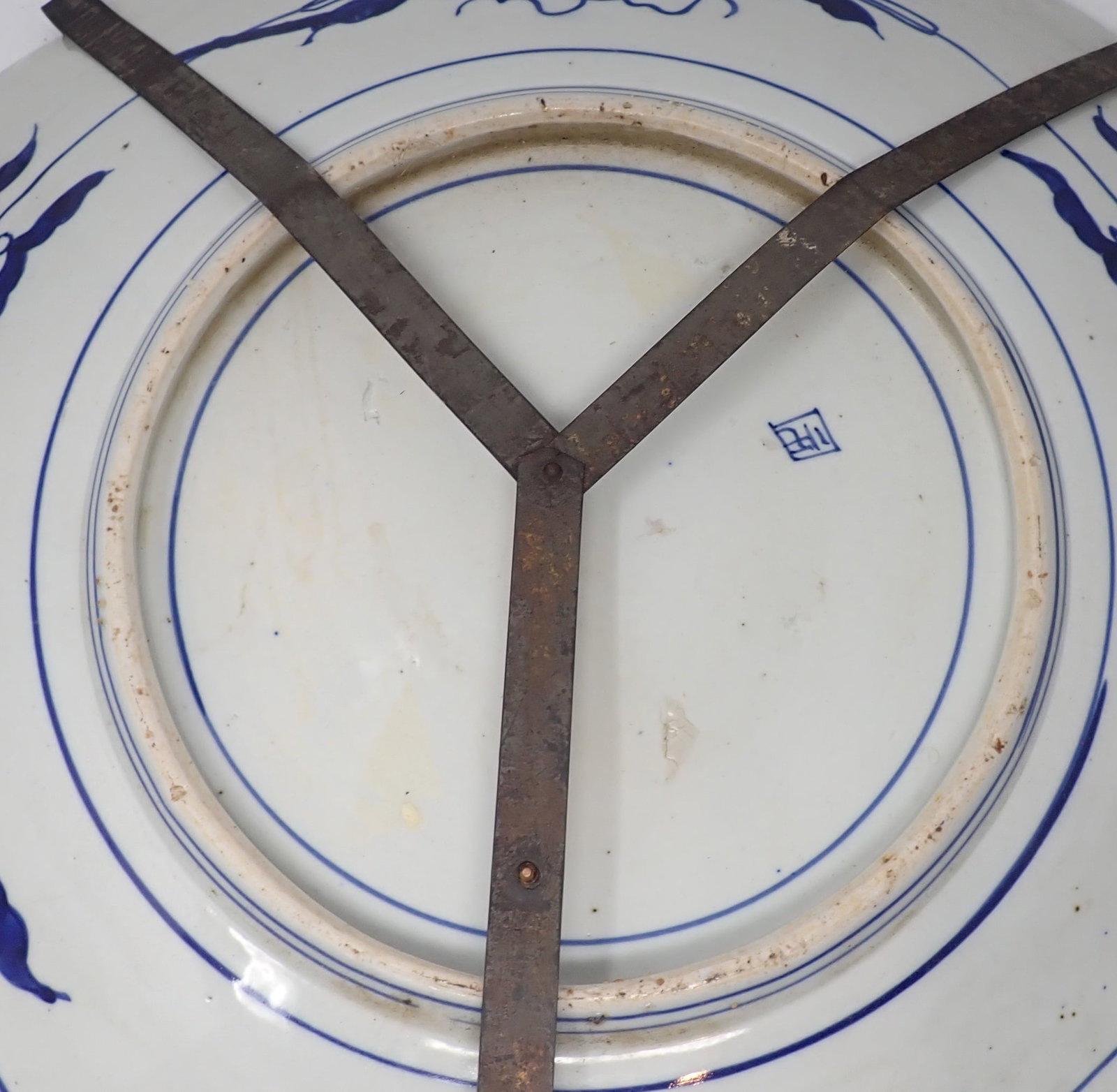 Large Oriental Charger - 3