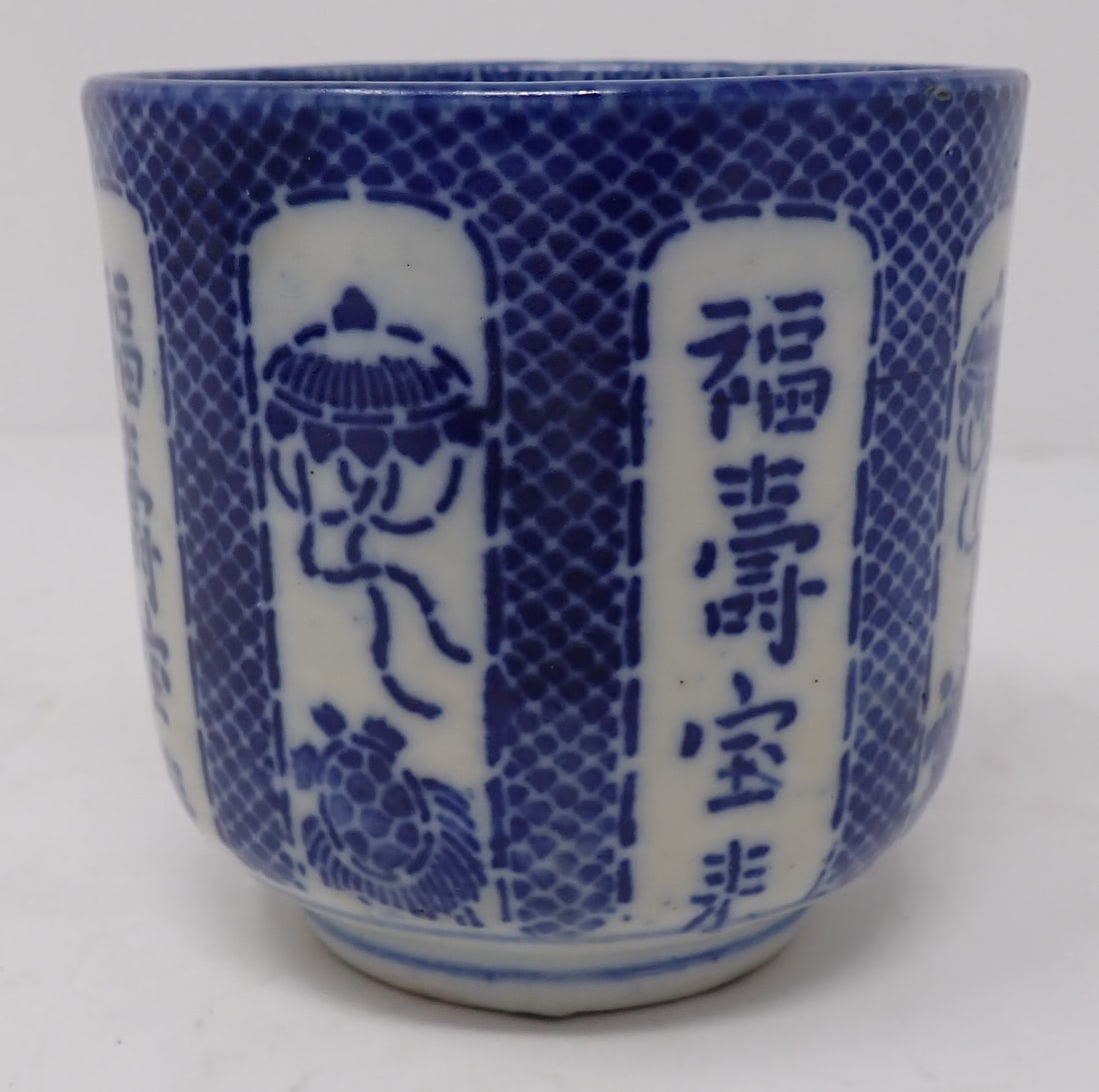 Japanese Tea Cup: Approx 3 1/8" in diameter and 3" tall. Shipping available