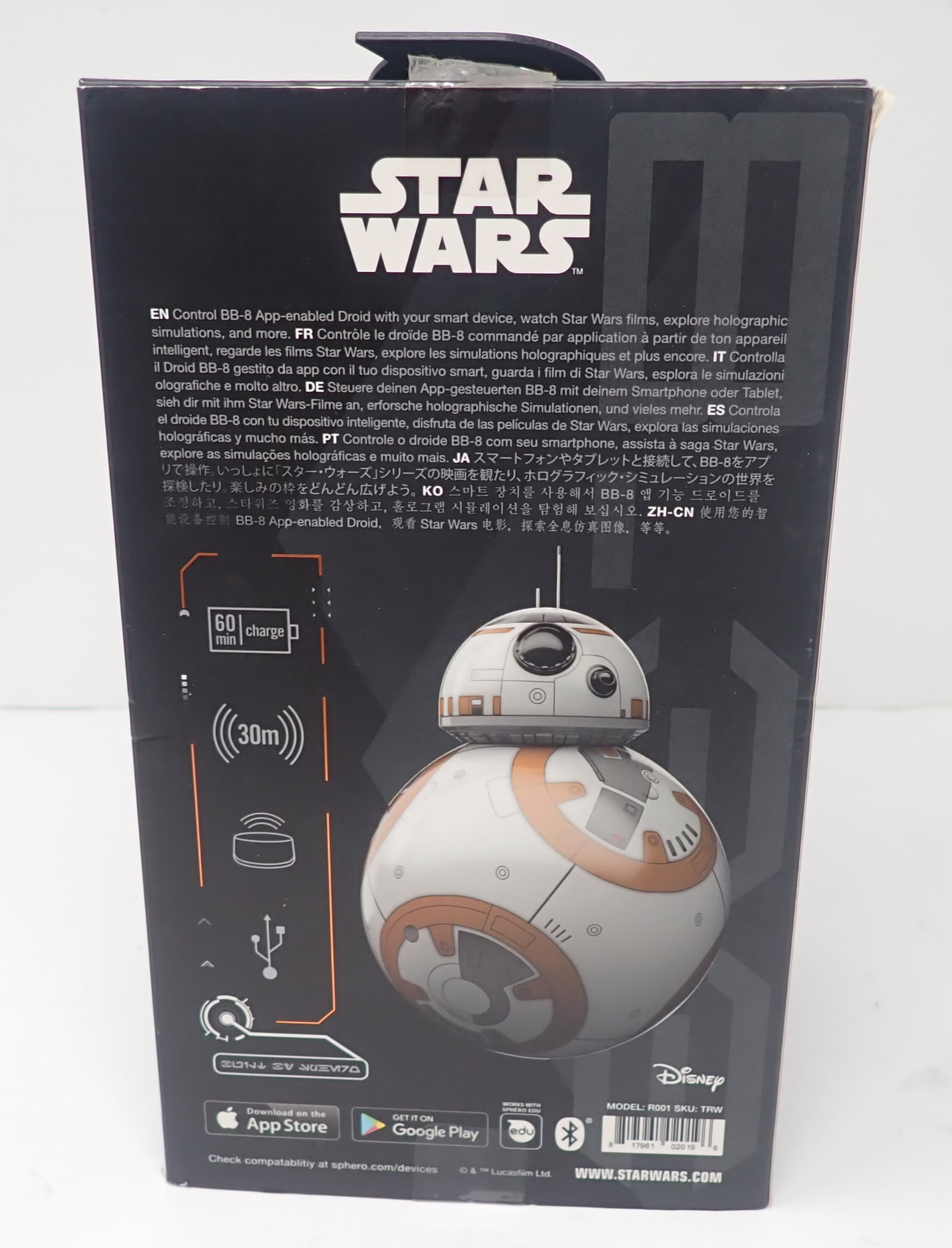 Star Wars Droid Trainer Sphere - 3