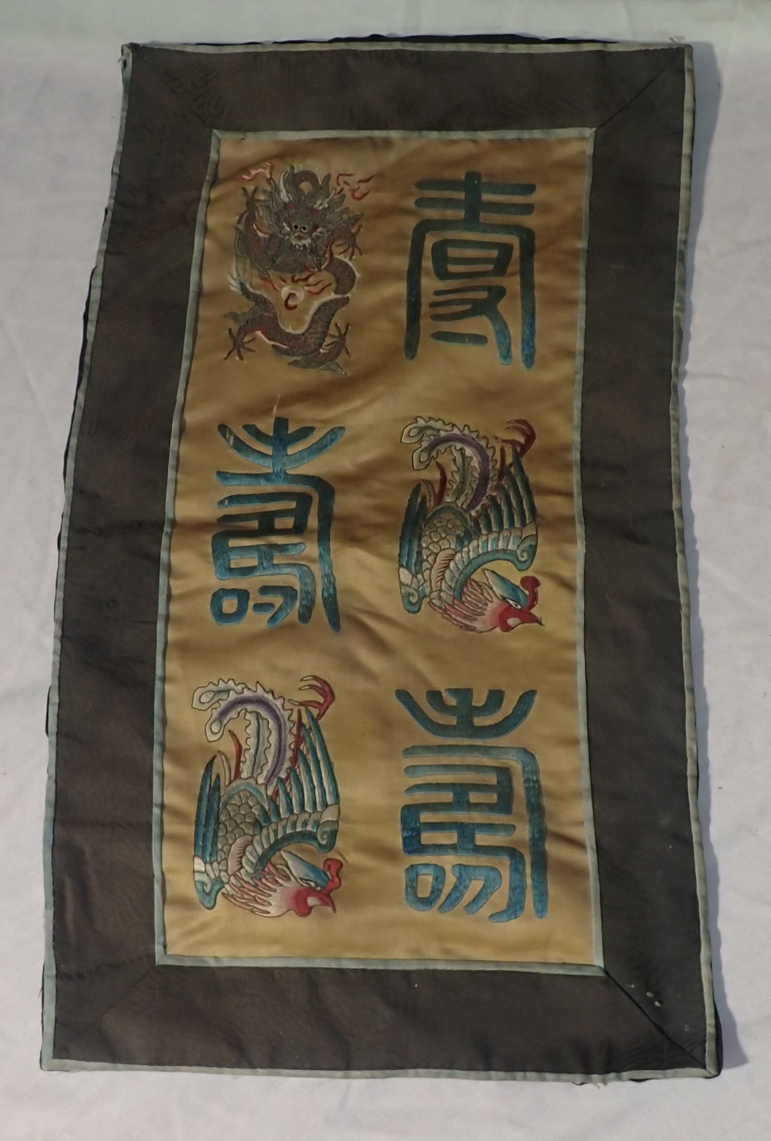 Chinese Embroidered Silk Panel: Approx 10" x 17 1/4". Shipping available