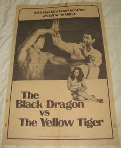 THE BLACK DRAGON vs THE YELLOW TIGER POSTER