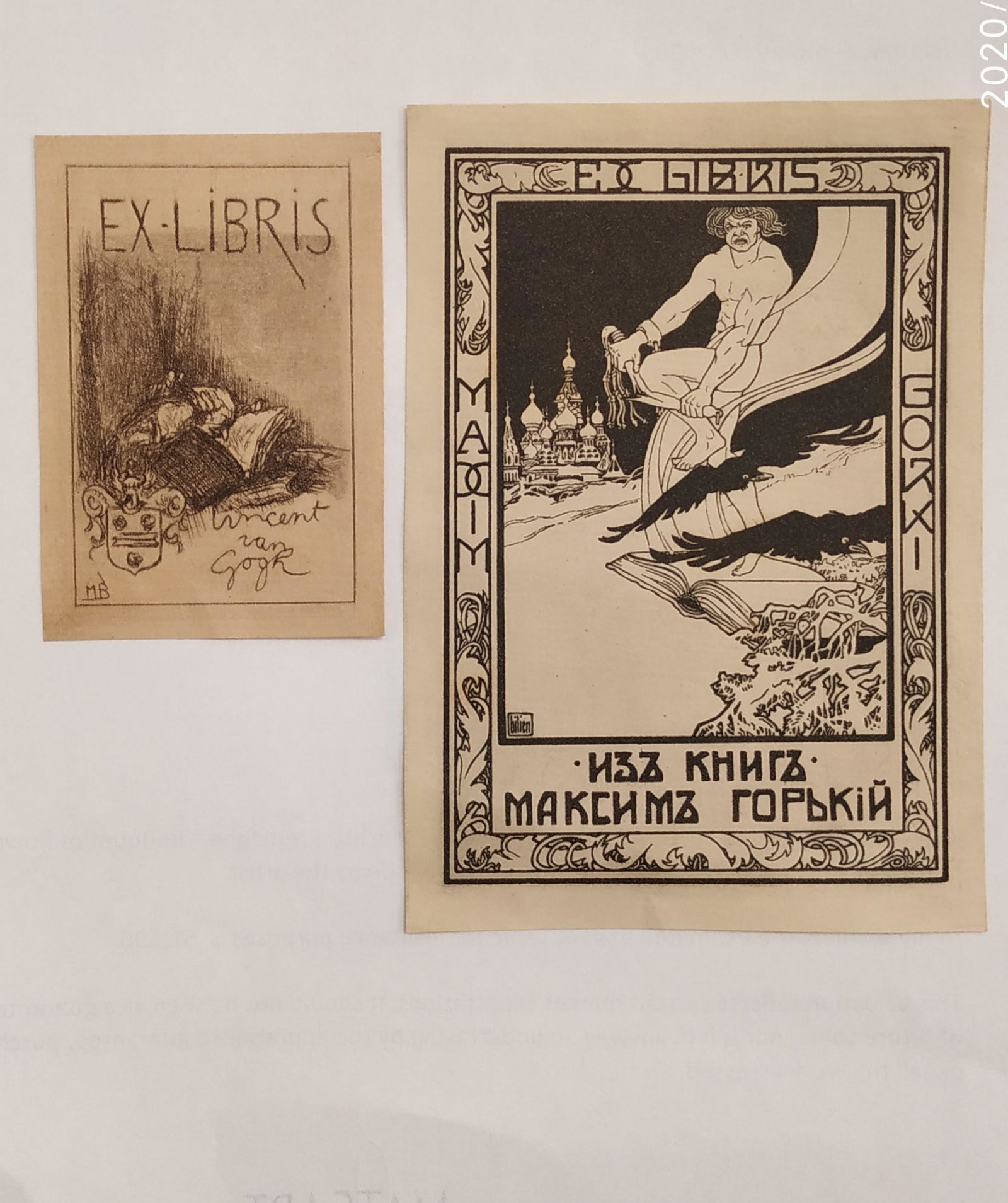 Two Ex Libris- Maxim Gorki (by Ephraim Moses Lilien) (1 of 1)