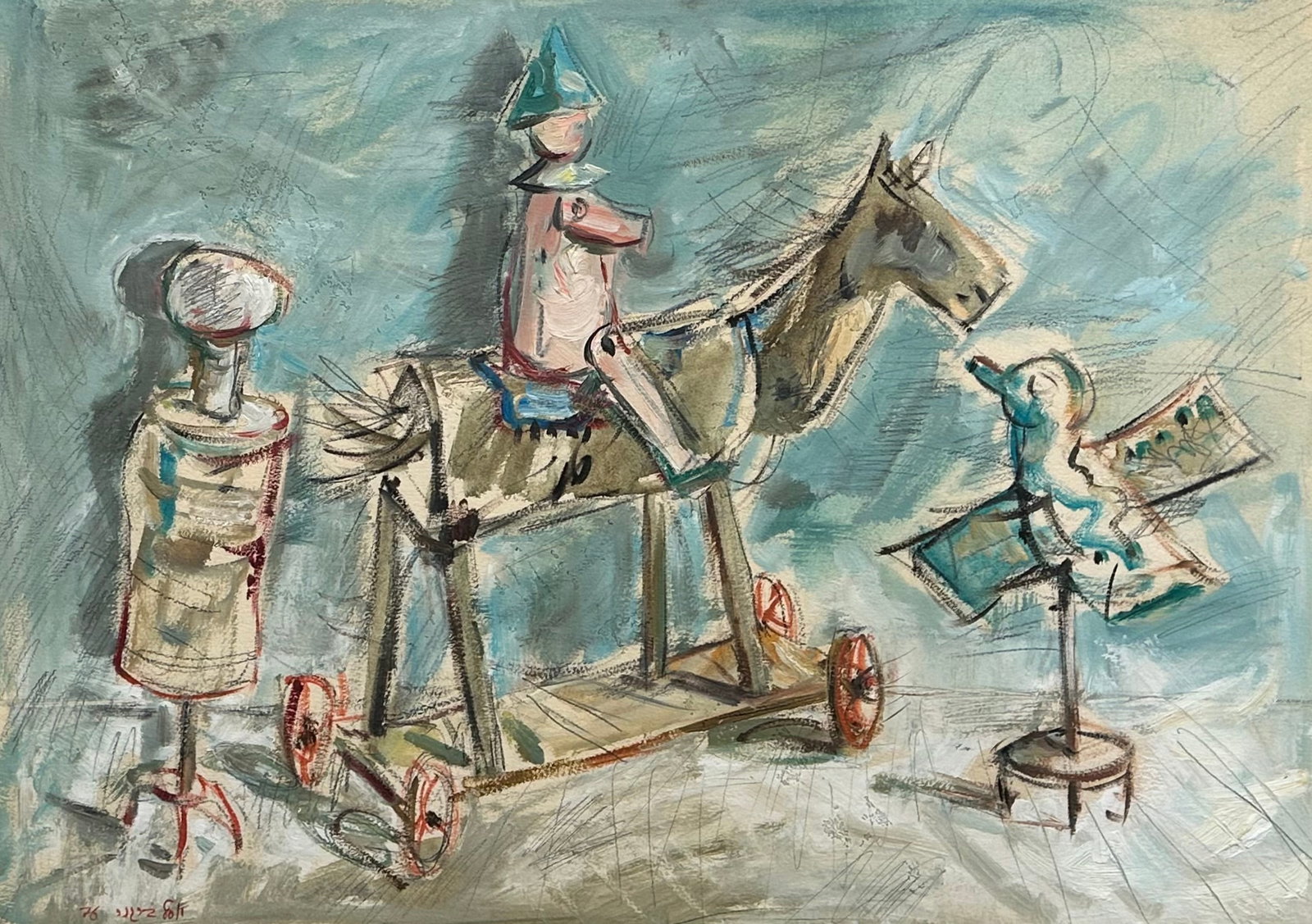 Yosl Bergner 1920-2017 (Israeli) Toys, 1976 watercolor on paper (1 of 2)