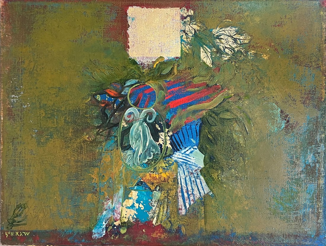 Shraga Weil 1918-2009 (Israeli) Untitled, c. 1960's oil on canvas: Shraga Weil1918-2009 (Israeli)Untitled, c. 1960'soil on canvas50x41 cmsigned lower leftOther Notes: Location: Israel.For estimated delivery time please contact us.Condition report available upon reque