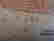 item-107855300=6