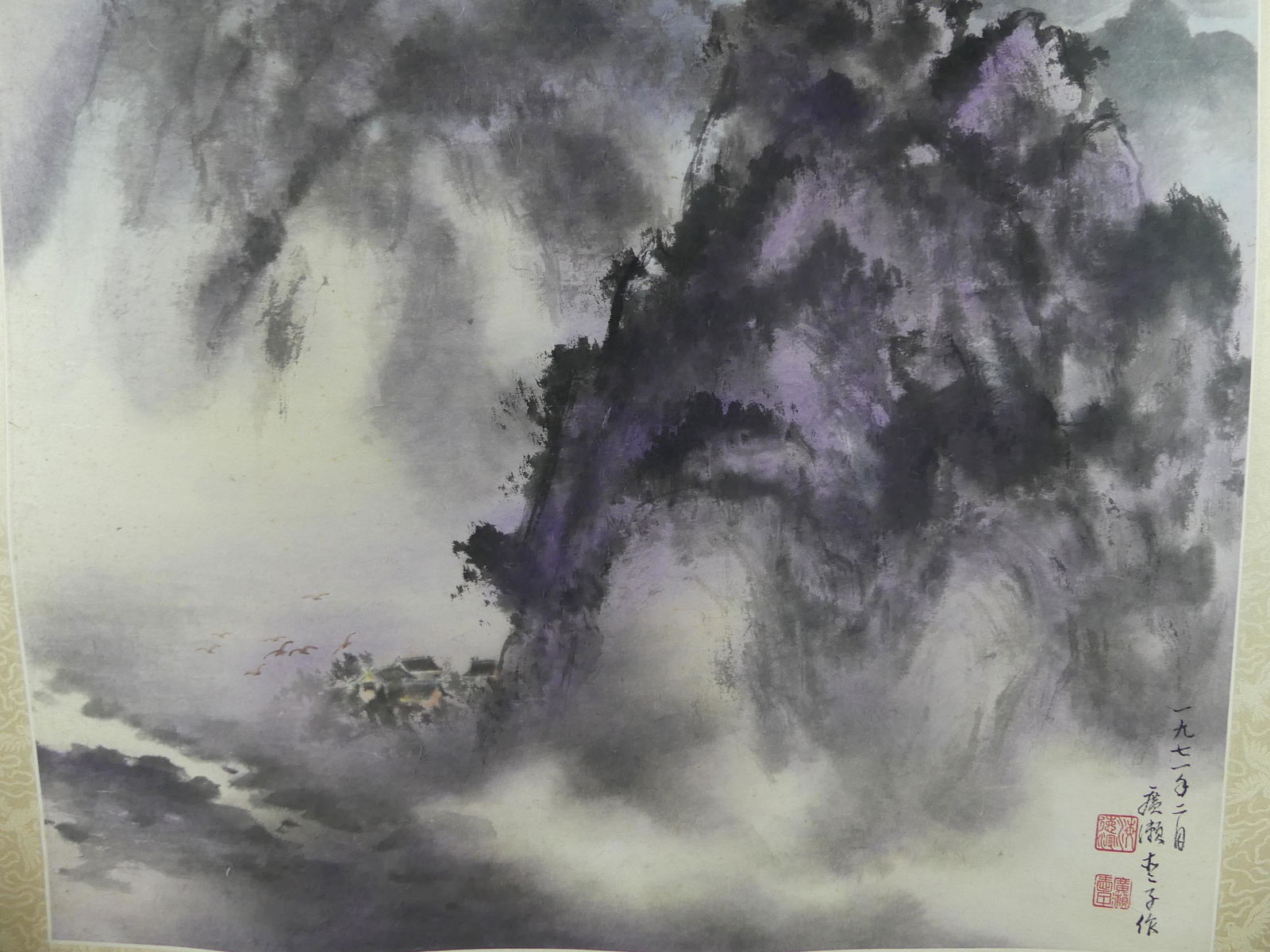 CHINESE PAINTING OF MOUNTAIN & VILLAGE: Old Chinese watercolor painting of purple mountains and a village, signed. 18.5 x 21 in, overall 22 x 32. Unframed. Provenance: From the Al and Aiko Hydeman estate. NOTE: Albert Hydeman (1899-1992) wa