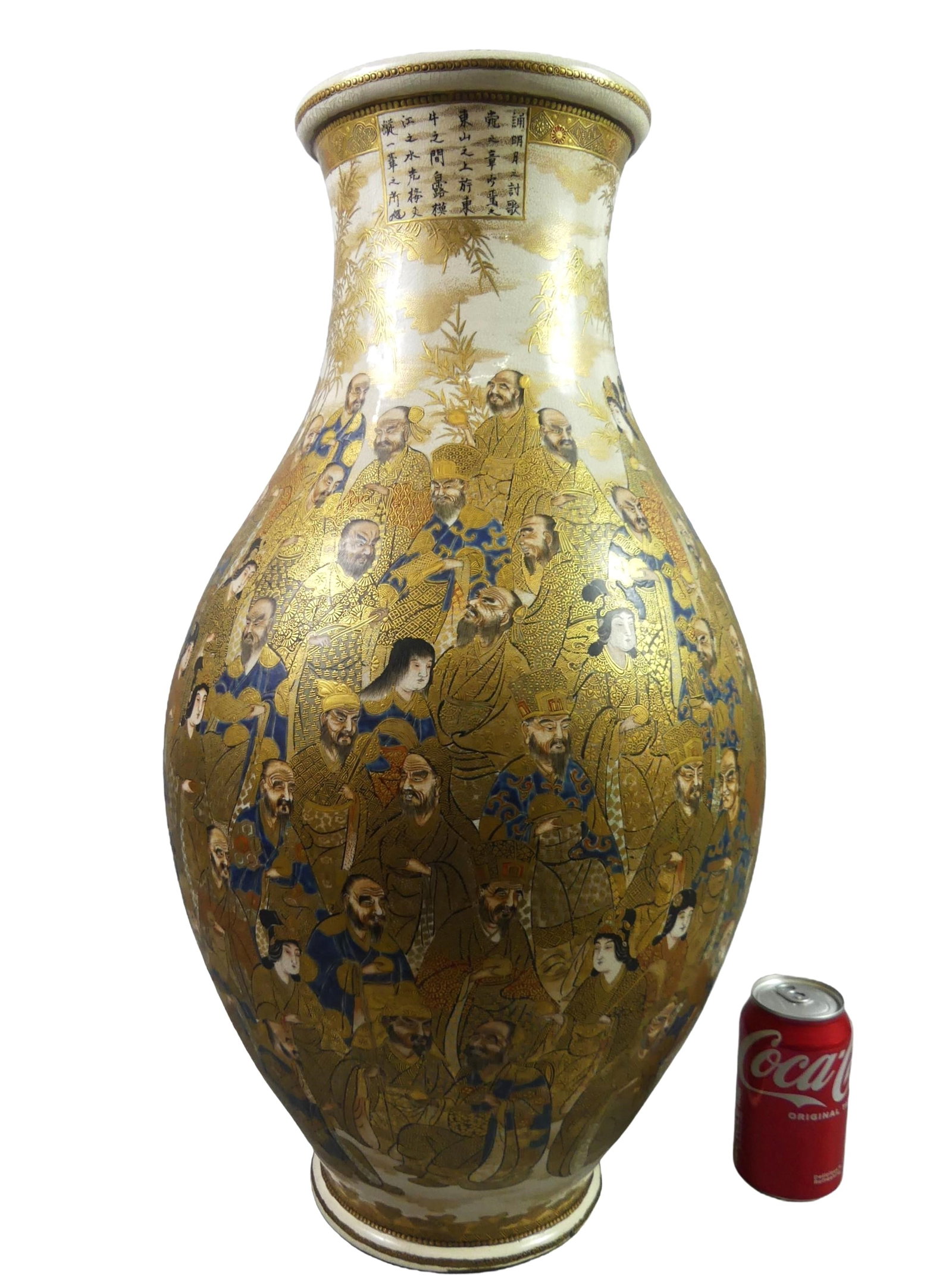 24 IN. JAPANESE SATSUMA THOUSAND FACES VASE (1 of 11)