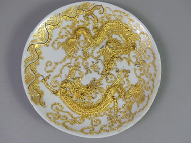 OLD CHINESE PLATE - GOLD DRAGONS