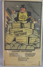1932 RUSSIAN POSTER - CAPITALIST PIG BY DENI