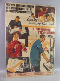 1932 RUSSIAN POSTER - A. KOKOREKIN