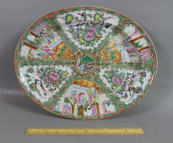 CHINESE ROSE MEDALLION TREE & WELL PLATTER