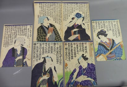 6 JAPANESE PRINTS BY T. KUNICHIKA