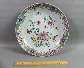 CHINESE FAMILLE ROSE BOWL