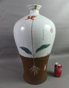24 IN. CHINOISERIE VASE - FABIAN JOUVIN