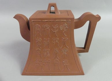 CHINESE YIXING WARE SQUARE TEAPOT