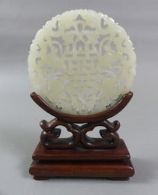 CHINESE JADE DISK ON STAND