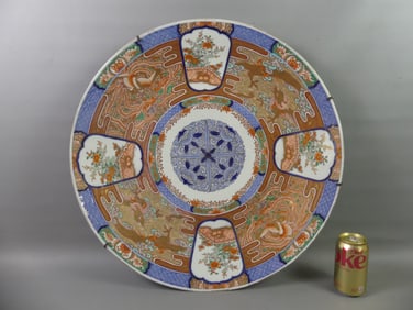 SUPERB JAPANESE KUTANI CHARGER