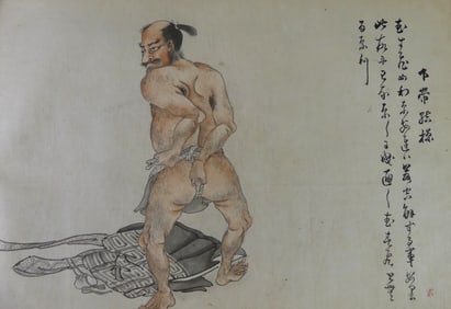 JAPANESE WATERCOLOR FOLIO WARRIORS