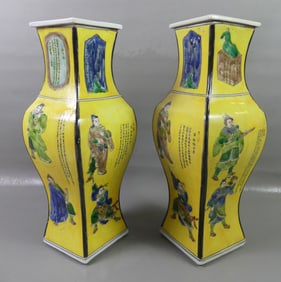 PAIR CHINESE FAMILLE JAUNE VASES