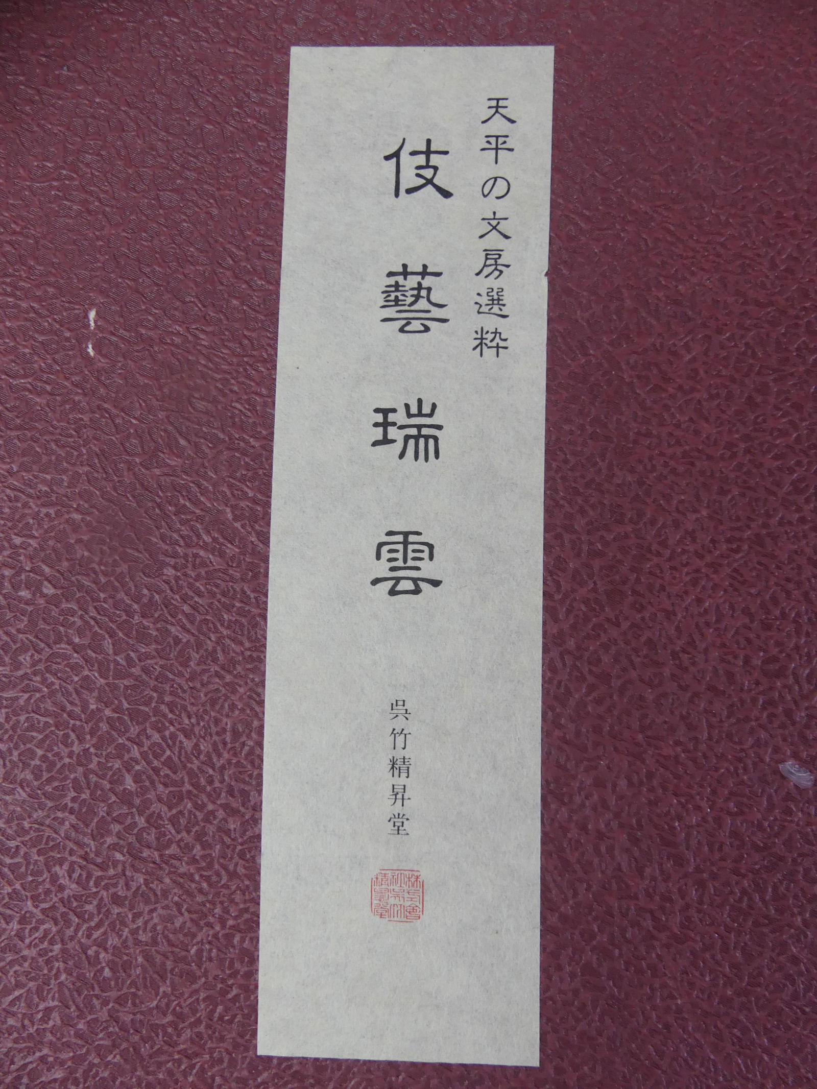 LARGE BRONZE ASIAN BUDDHA STATUE - 6