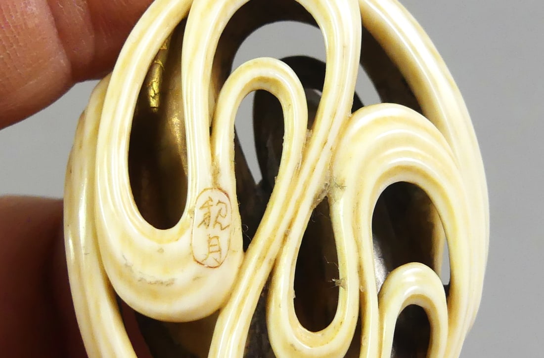 JAPANESE NETSUKE - KOI FISH - 2