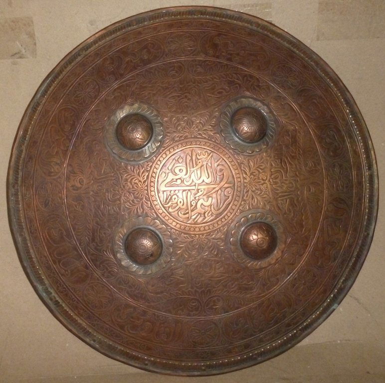 INDO PERSION COPPER PLATED SHIELD (1 of 10)