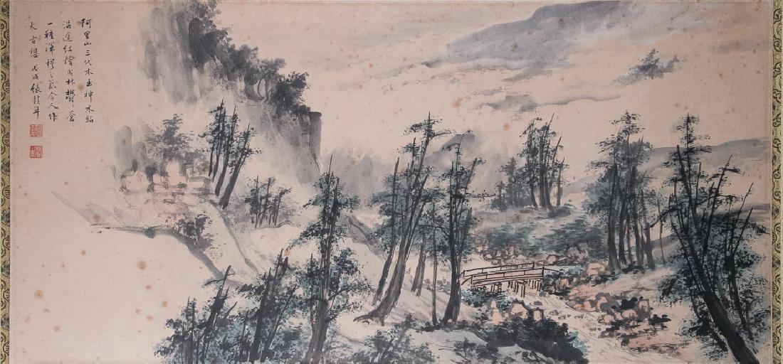 ZHANG GUNIAN (1905-1987) ALISHAN CYPRESS FOREST (1 of 7)