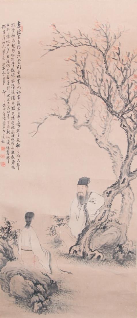 Jin Jian Wu (Republic Period) Figures (1 of 8)