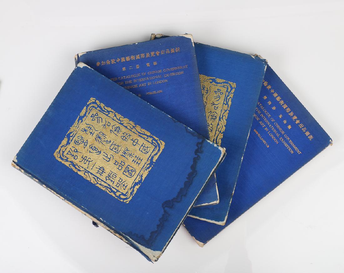 SET OF YEAR 1936 LONDON CHINA ART EXHIBITION CATALOGUES (1 of 12)