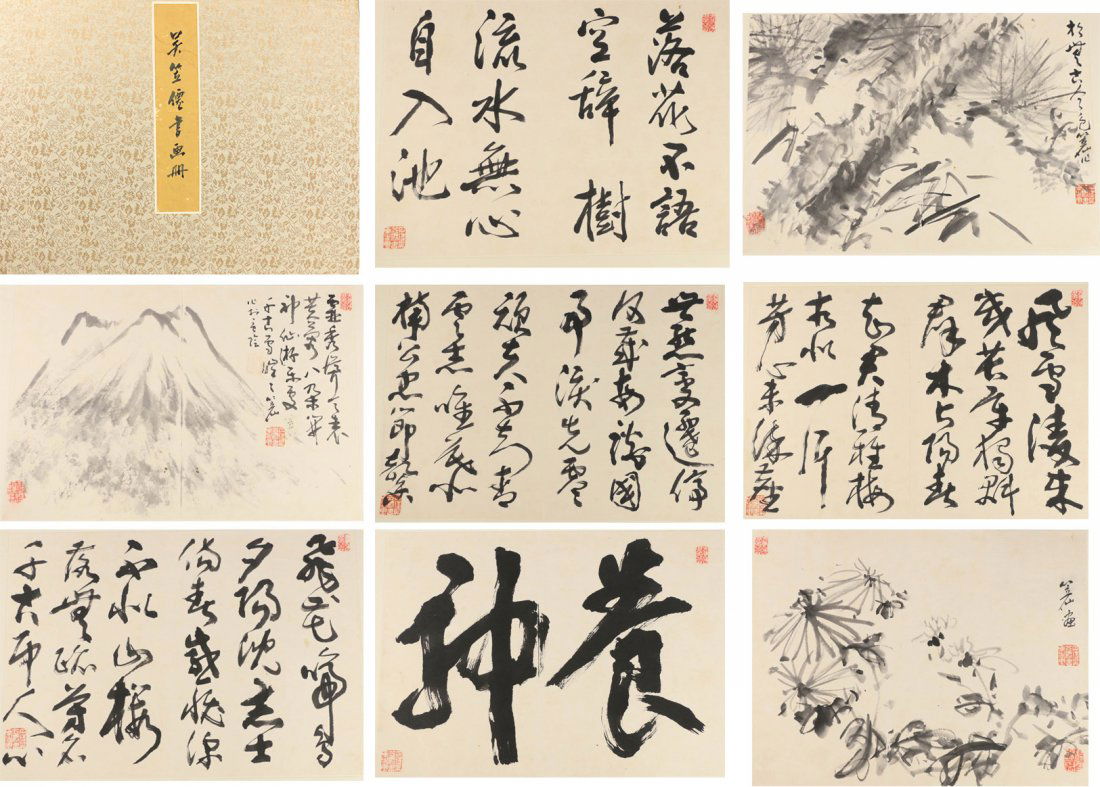 WU LIXIAN (1869-1938)  ALBUM (1 of 17)