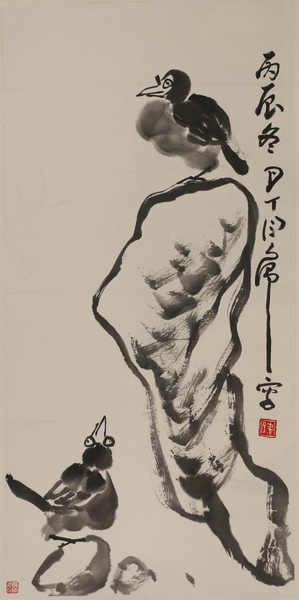 DING YANYONG (1902-1978) TWO BIRDS (1 of 7)