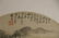 CUI YONGQIU WU DEYI(1864-1928) FAN PAGES, WITH FRA - 8