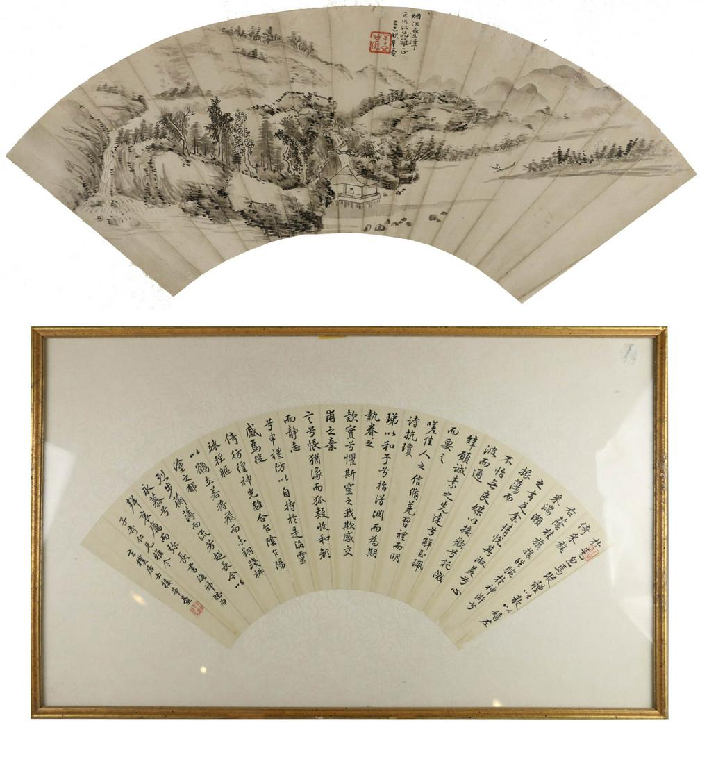 LOU XINHU (1881-1950)  FAN PAGES (1 of 14)