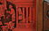 A RED LACQUER TABLE SCREEN, QING - 6