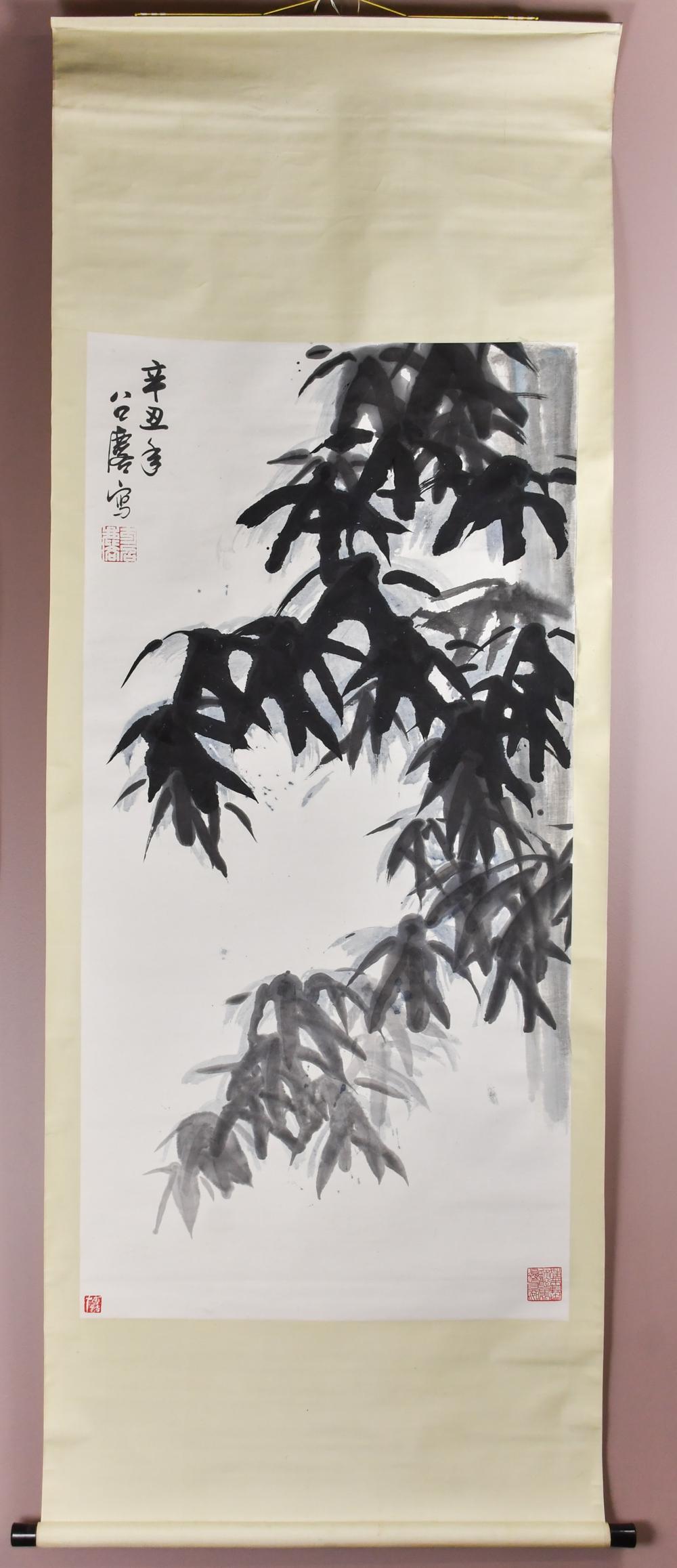 Lydia Fong(1914-2006) Bamboos Hanging Scroll (1 of 10)