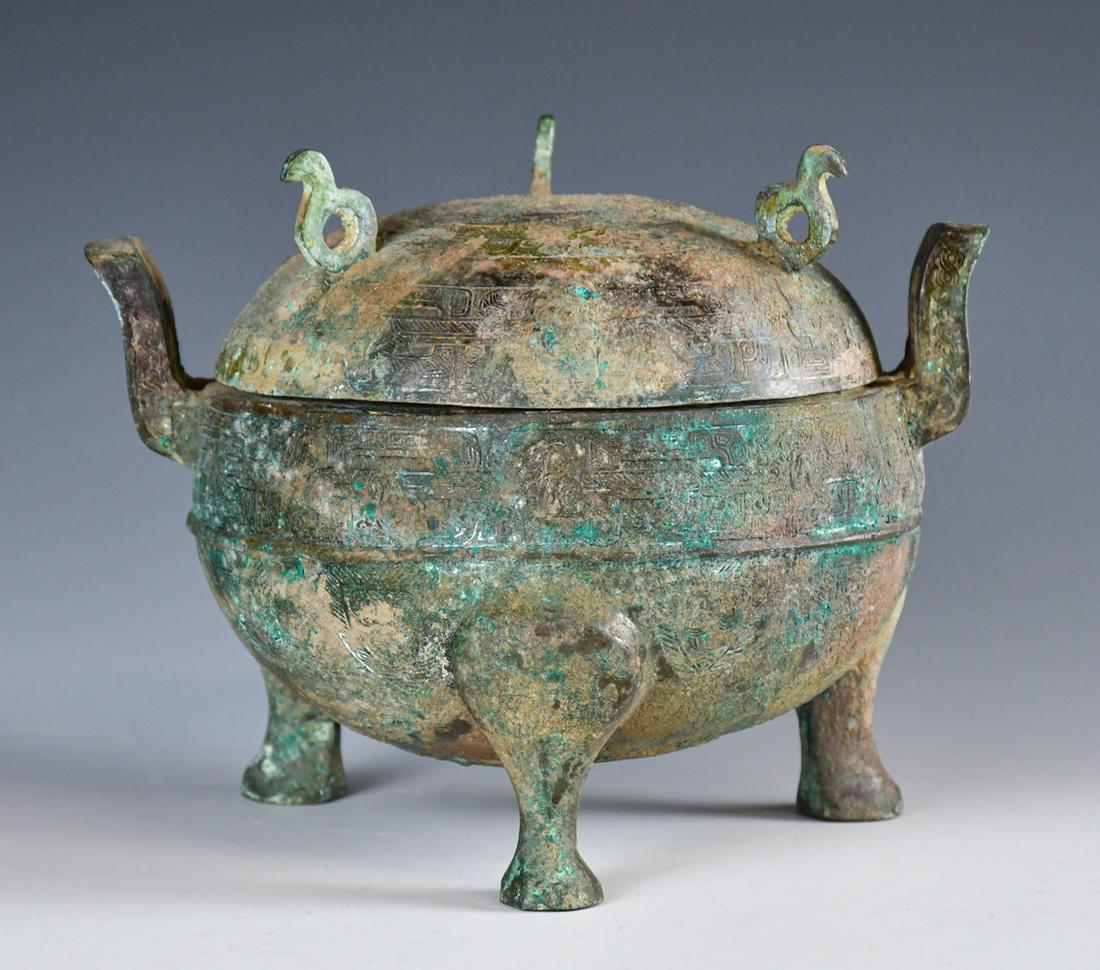 A Bronze Tripod Censer (1 of 15)