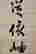item-113505984=4