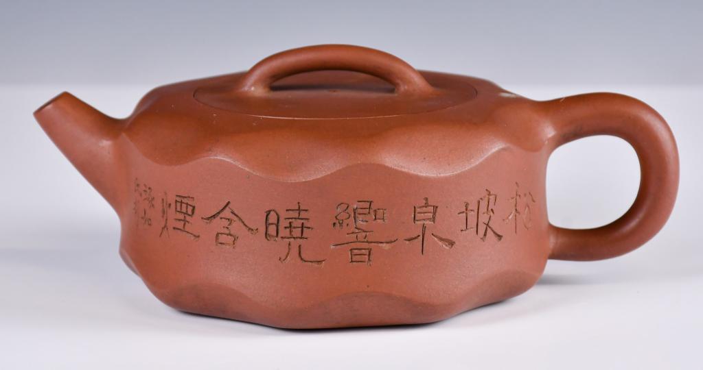 A Zisha Yixin Teapot (1 of 7)