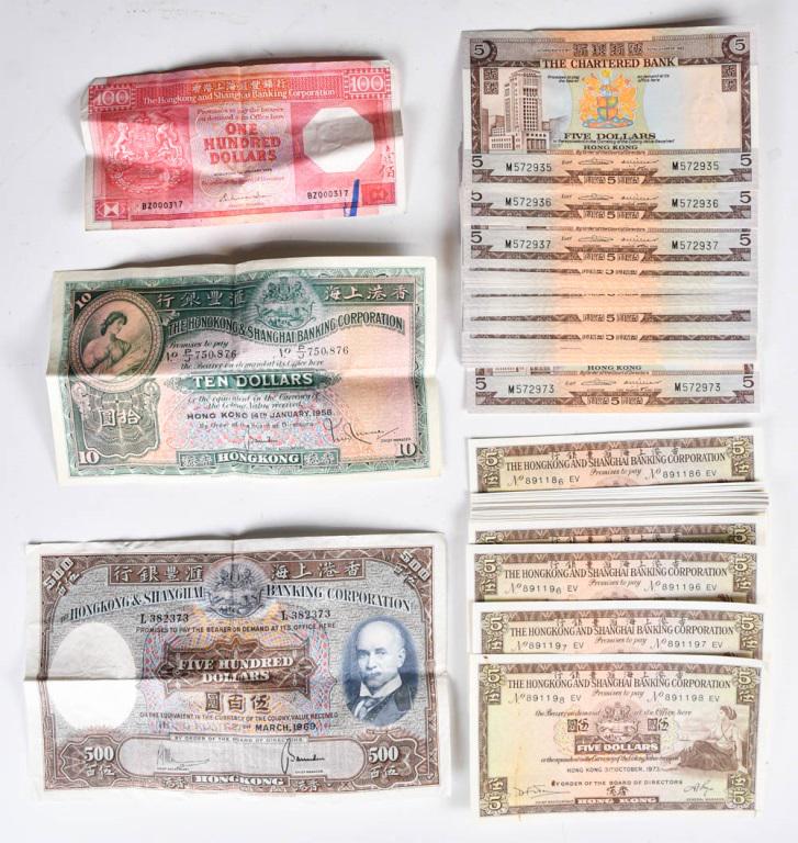 A Group of Old Version Hong Kong Dollar (1 of 4)